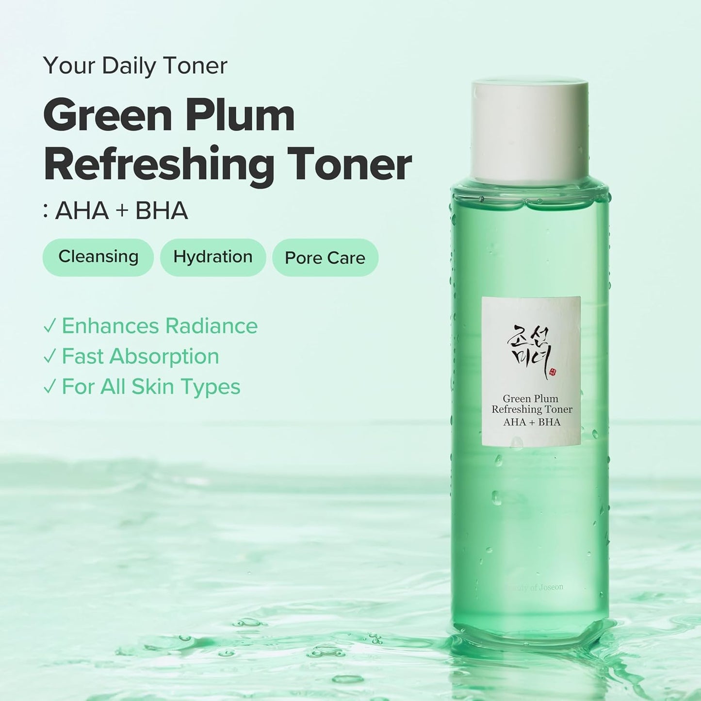 Beauty of Joseon Green Plum Aha Bha Toner, Erfrischende Gesichtsessenz, Feuchtigkeitscreme, Koreanische Hautpflege Für Männer Und Frauen, 150 Ml, 152 Ml